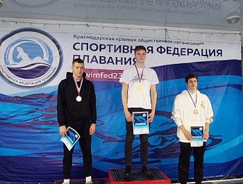 Чемпионат и первенство Краснодарского края по плаванию среди юношей 2007-2008 г.р. и девушек 2009-2010 г.р.