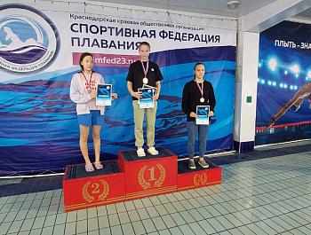 Чемпионат и первенство Краснодарского края по плаванию среди юношей 2007-2008 г.р. и девушек 2009-2010 г.р.